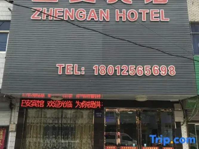 Suining Zheng'an Hotel