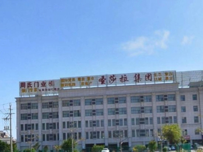Shengdiya Hotel