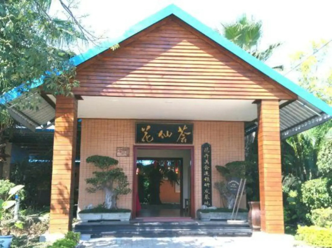 Vanilla World Hotel