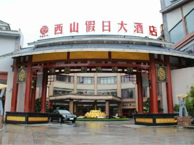 Xishan Holiday Hotel