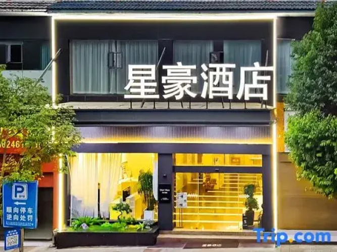 starhao  hotel