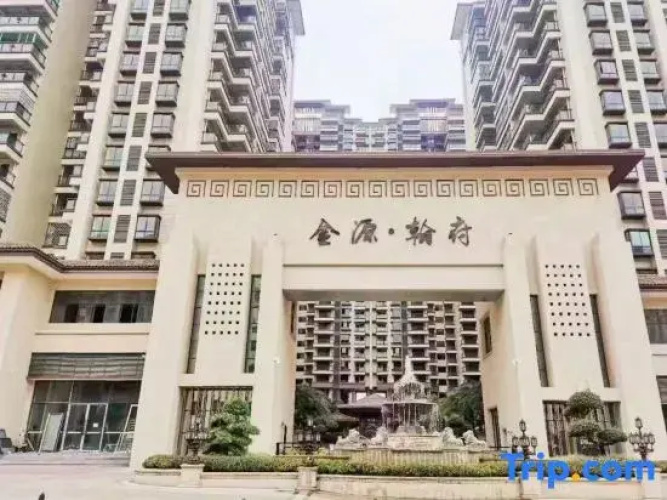 He Pu Wu Xu Homestay