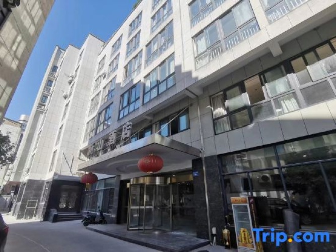 Xinshan Hotel