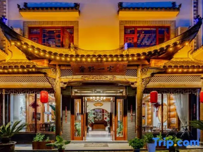 Hanlu Hostel