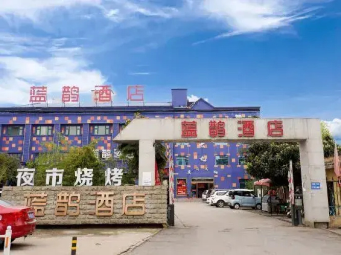 Lanxi Hotel (Xixia Branch)