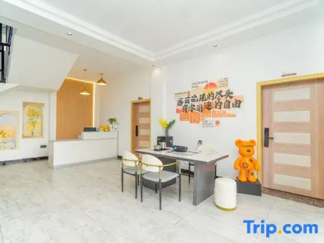 yujian17hotel