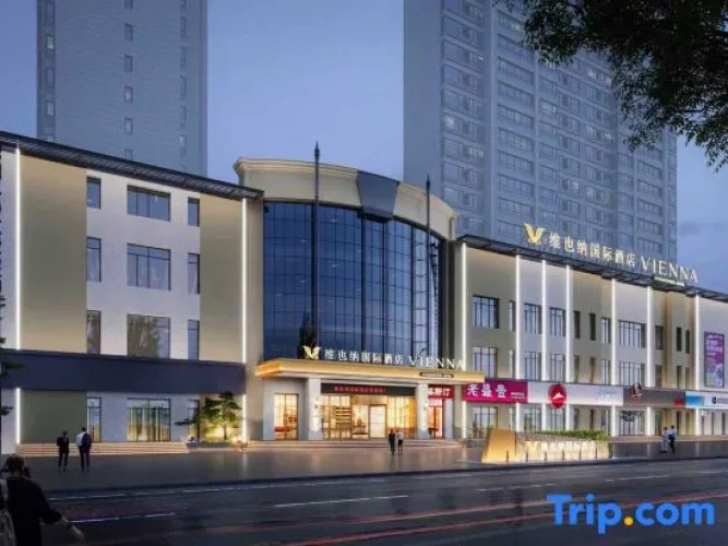 Vienna International Hotel (Sandadongli Road, Harbin Electric Corporation, Lesong Square Branch)