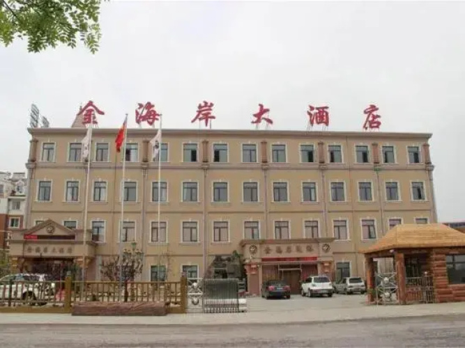 JinhaianHOTEL