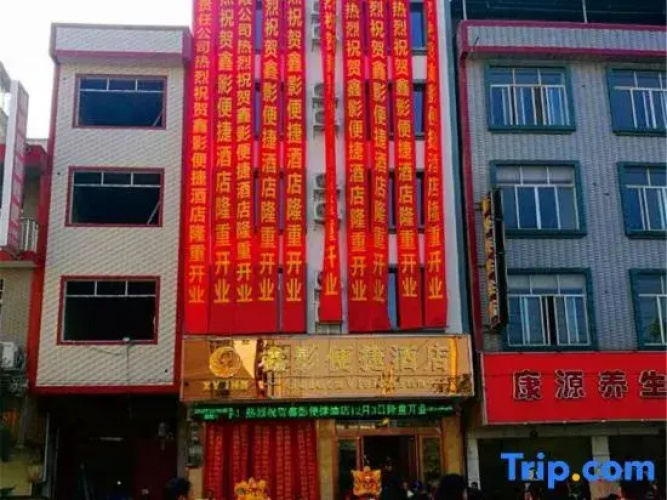 Golden Vision Inn