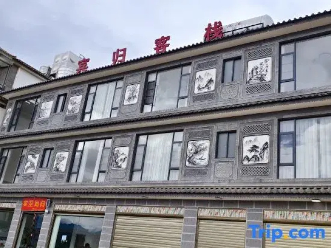 Dali Bingui Chinese Inn