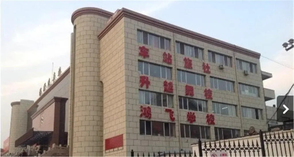 Image de l'hôtel