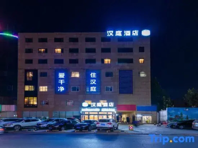 HanTing Hotel (Jinan Guodian)