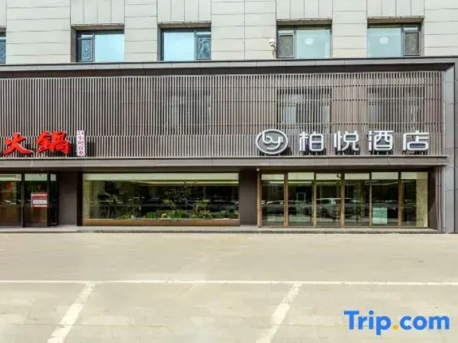 Shenmu Park Hyatt Hotel