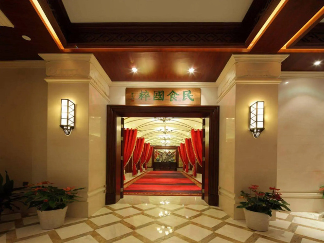 Nanjing Grand
