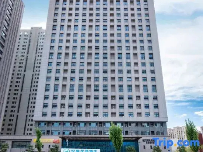 HanTing Premium Hotel (Changchun Ecological Plaza)