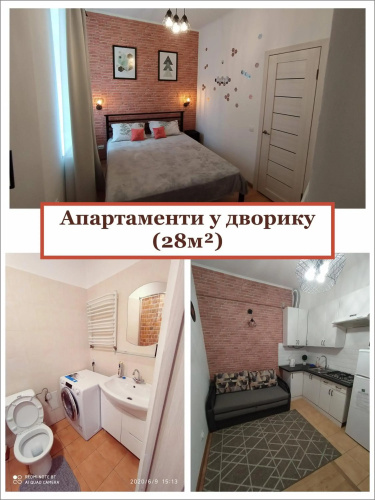 Lviv Meretyna Apartment (між центром і вокзалом)
