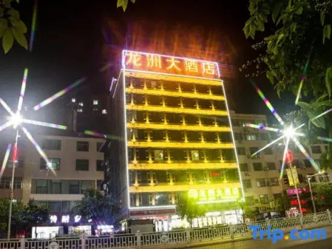 Long Zhou Hotel