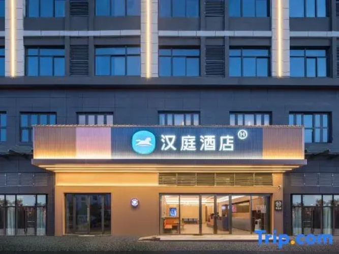 HanTing Hotel (Funan Century Avenue)