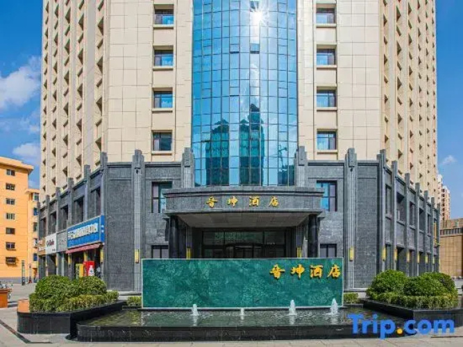 Jin Kun Hotel