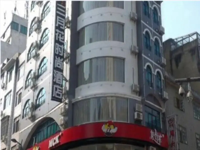Sanyuehua Hotel