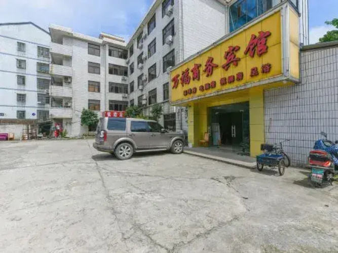Shaoxing Wanfu Business Hotel