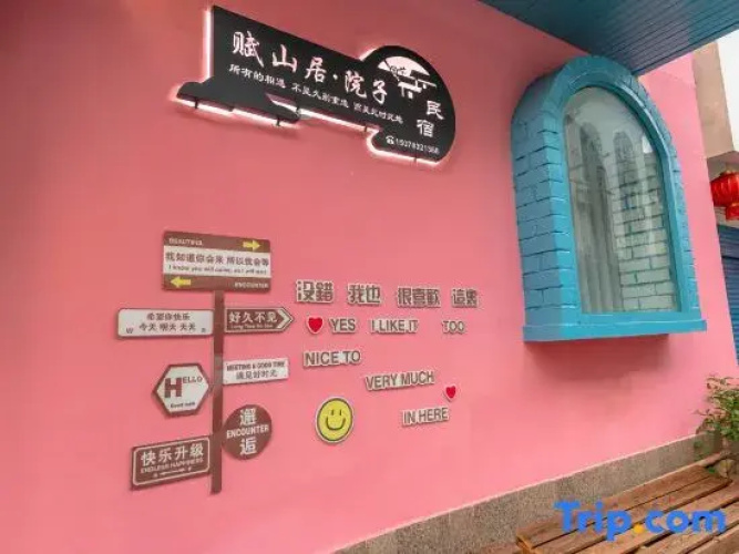 Yard Hotel