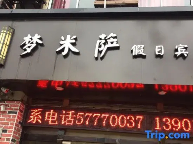Shanghai Mengmisa Holiday Hotel