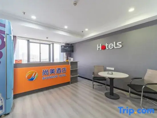 SHANGMEI Business Hotel