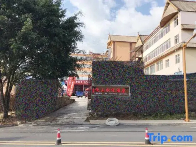 Xinyue Hotel Lushan, Ximeng