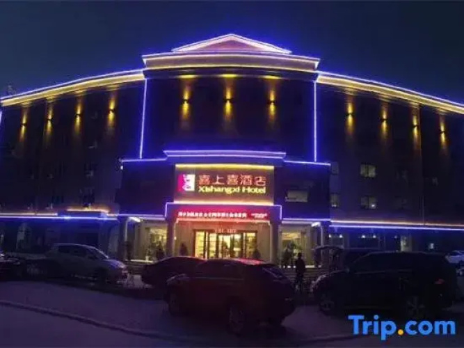 Xiangyang Xishangxi Hotel