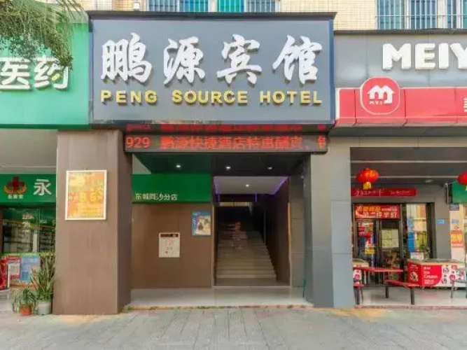 Pengyuan Express Hotel