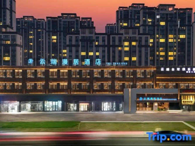 YUNDUANMANJUHOTEL