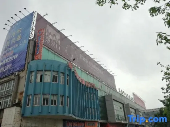 Changfu Express Hotel
