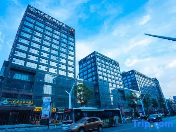Shanshui Yuntian Holiday Hotel - Tongling