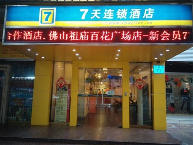 Business Twin room
