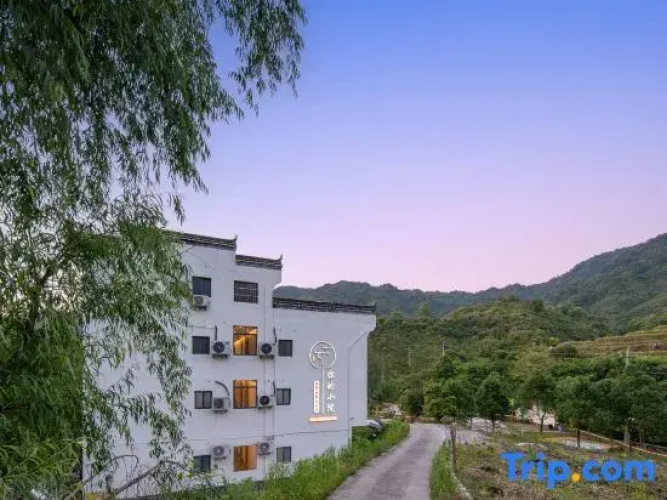 Wuyuan Your courtyard