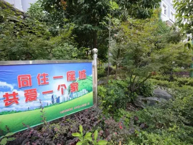 Quancheng Hotel