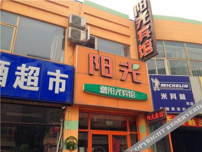 广州山水时尚酒店（花都店）外观图