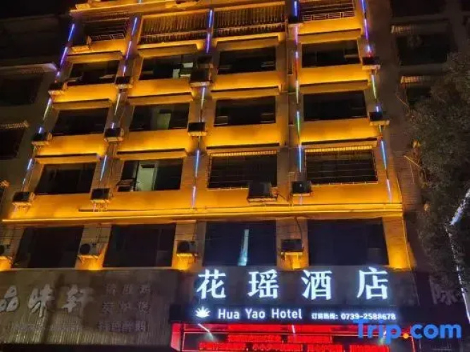 The Garden Hotel