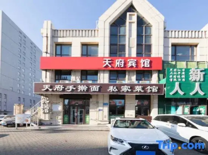Harbin Tianfu Motel