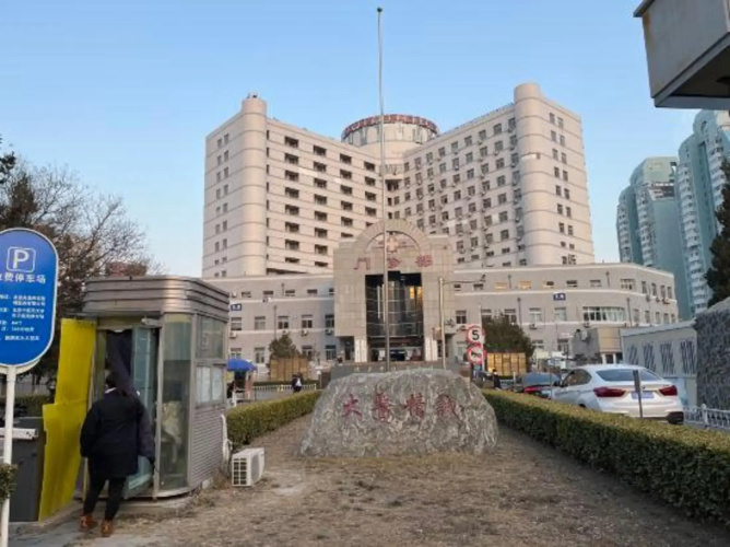 Wellington Hotel