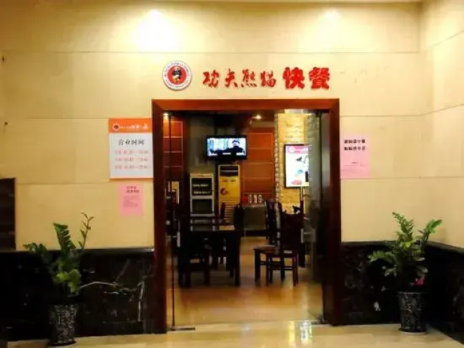 Kaiping Hotel