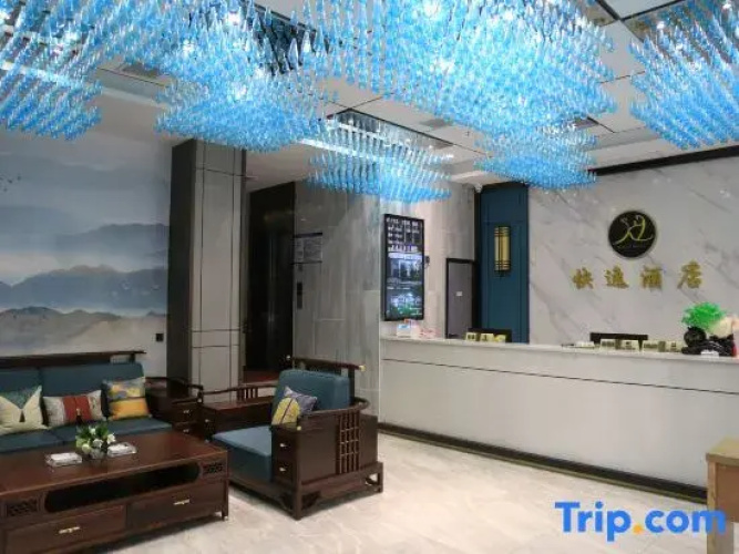 Hefeng Express Hotel