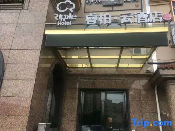 Ripple Hotel