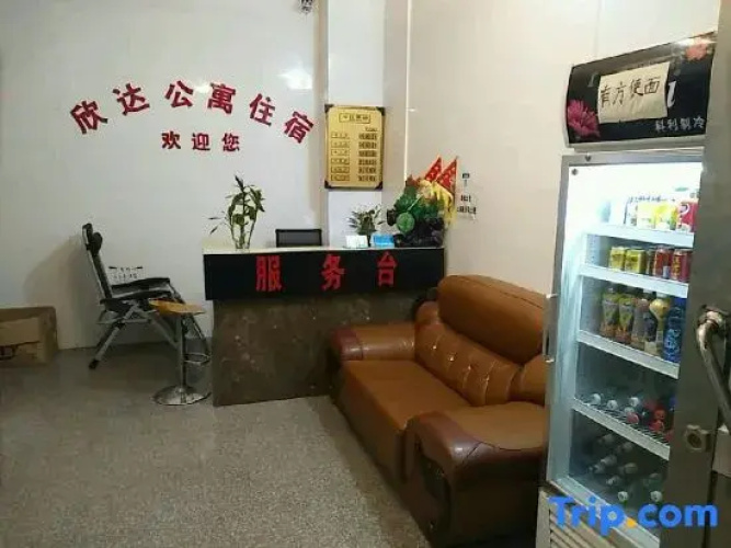 Zhongshan Xinda Accommodation