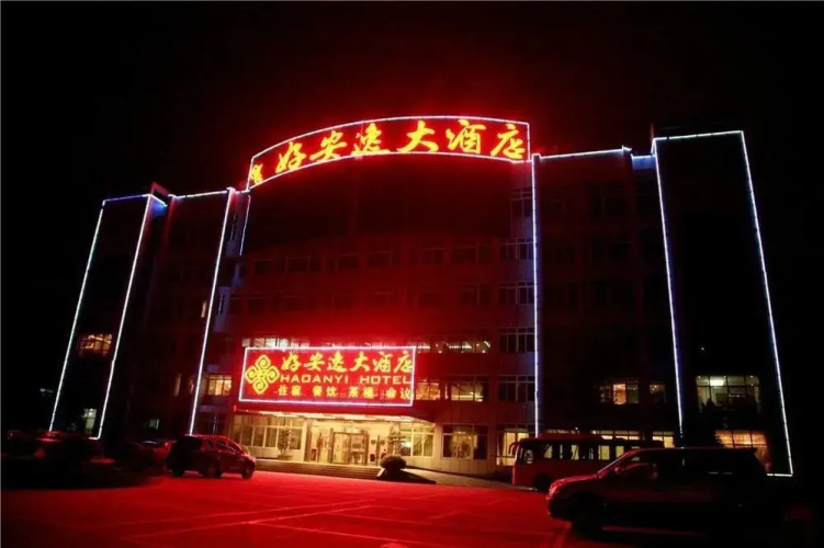 Hotelbild