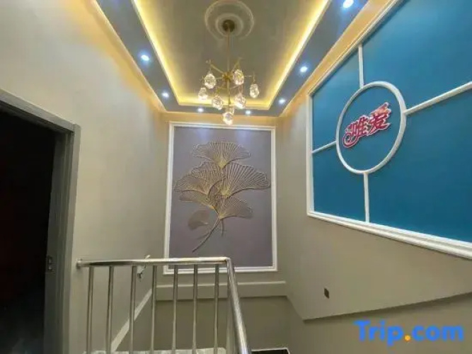 Wuchang Wei'ai Theme Hotel