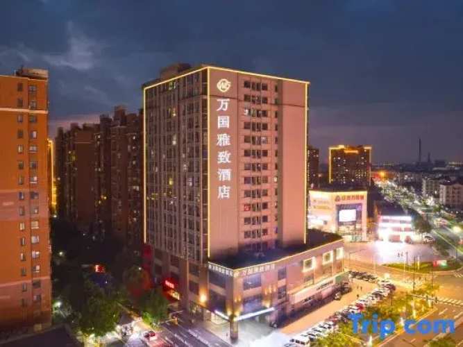 Wanguo Elegant Hotel