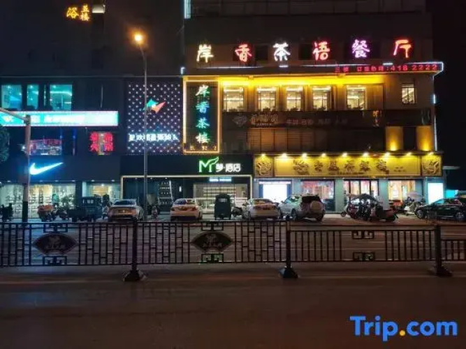 Yujia Boutique Hotel