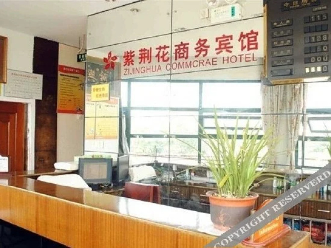 Zijinghua Hotel